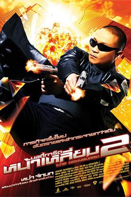 福利一区二区三区视频午夜观看