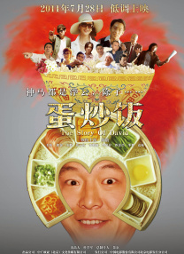 雷电将军和丘丘人生孩子